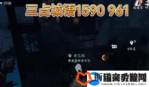 逆水寒手游东极海方言位置介绍