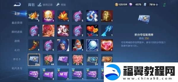 柯南抽奖首抽一定要参加