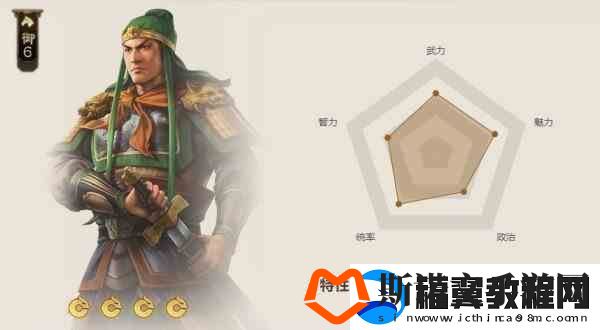 三国志战棋版关平如何样-值得培养吗