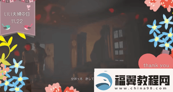 生化危机最新逆天小短片：好夫妻就得\