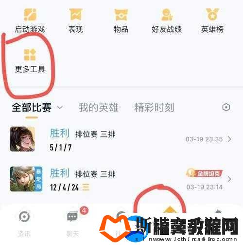 王者荣耀活跃加成全解析