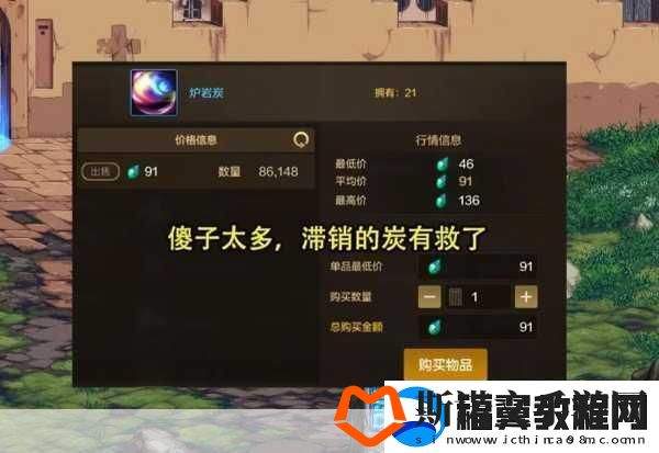 DNF十周年风波-老玩家信仰破碎-养成之路该往何方