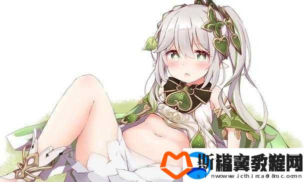 原神纳西妲身体被捅出乳液引热议