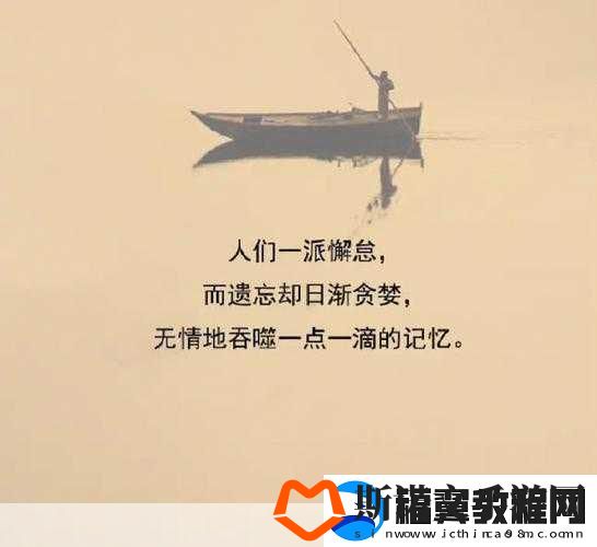 适合男人深夜孤独寂寞的句子