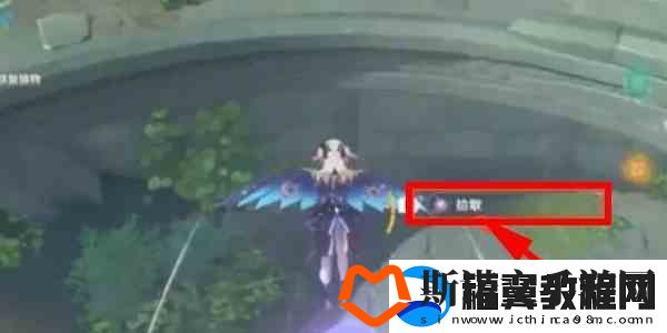 原神稻妻雷雨天气消除流程