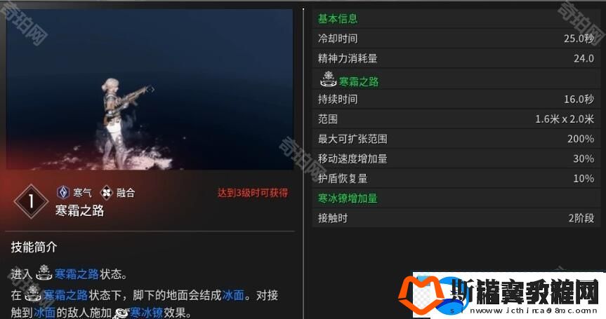 第一后裔维艾莎技能有什么