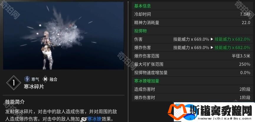 第一后裔维艾莎技能有什么