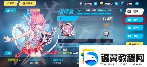 崩坏3最新10月可用兑换码一览