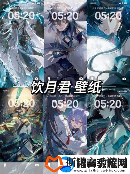 崩坏星穹铁道饮月君上线时间大揭秘