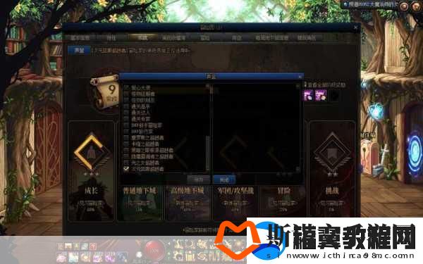 地下城与勇士冒险团升级全攻略