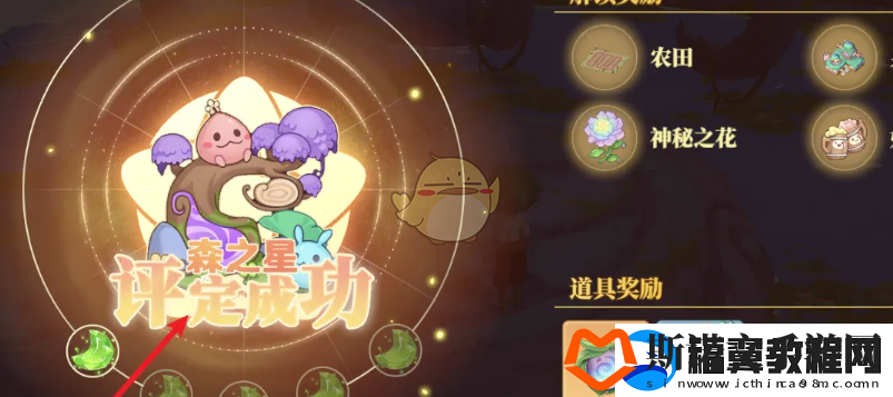 织梦森林怎样美化村庄