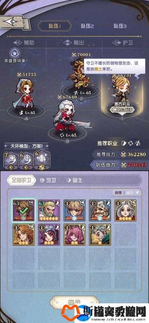 精灵序曲电脑版新手攻略：游戏玩法详解与技巧分享