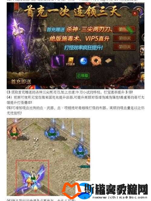 黑暗西游新手攻略