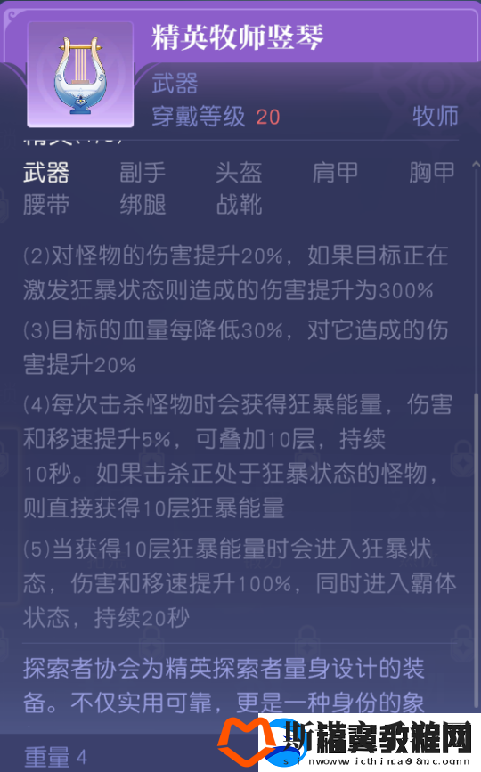 MMO赛道又迎来了怪咖新成员