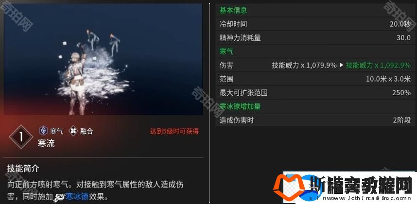 第一后裔维艾莎技能有什么