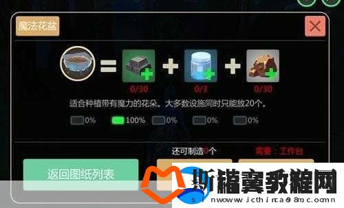 创造与魔法-揭秘铁锭的获取与制作秘籍