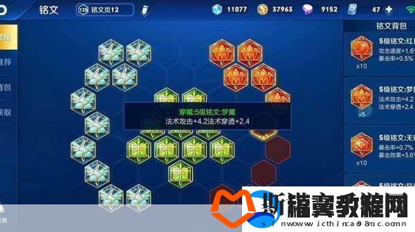 王者荣耀干将莫邪