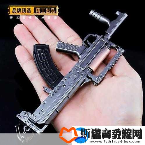 绝地求生