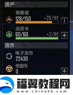 无尽的拉格朗日怎么速刷通行证无尽的拉格朗日快速刷满通行证攻略