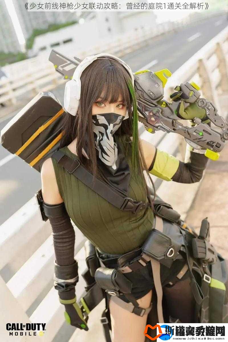 少女前线神枪少女联动攻略
