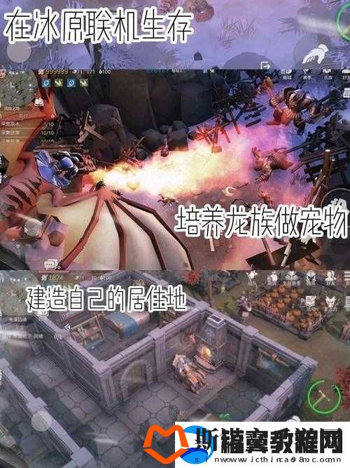 探索冰原守卫者-2-级地板制作秘籍全解析