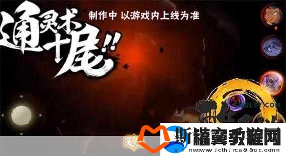 火影忍者手游宇智波带土技能全解析
