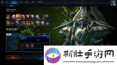 星际争霸泽拉图玩法