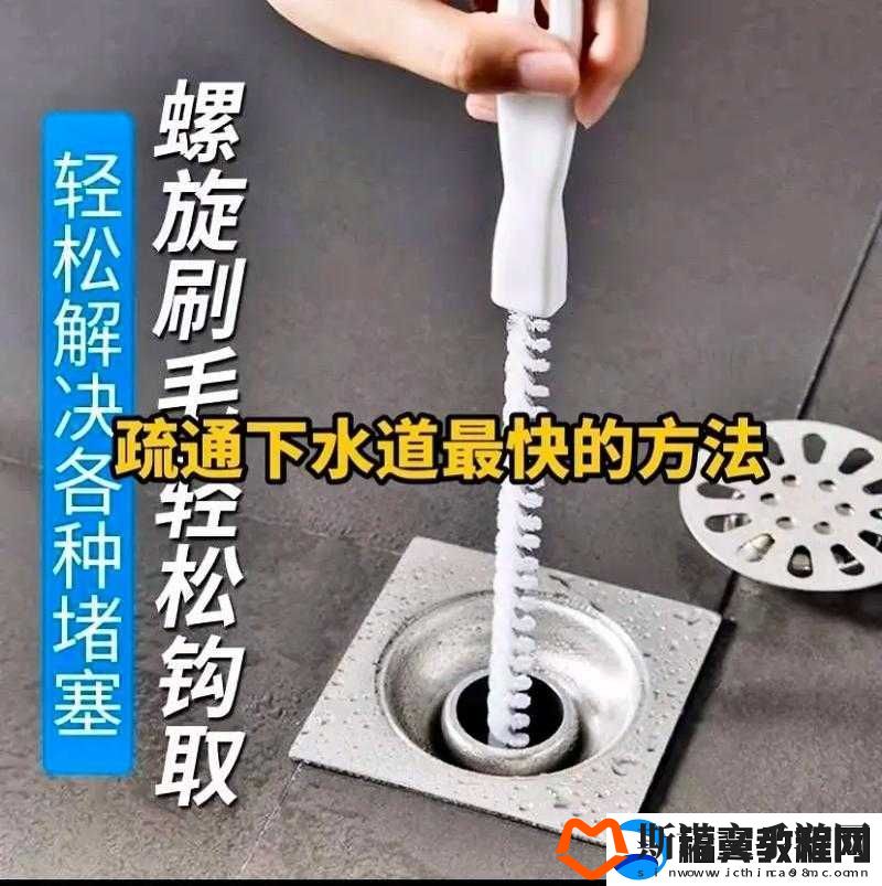 如何疏通女儿下水管道