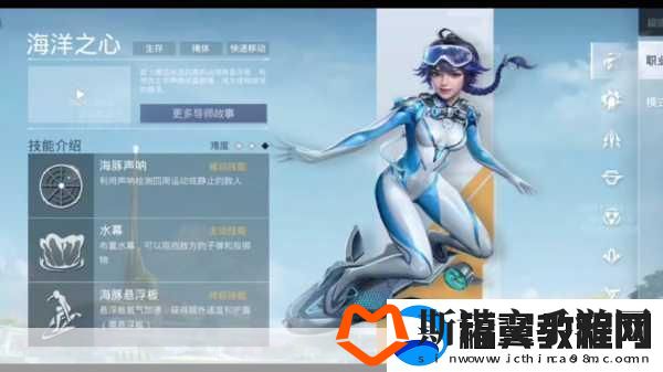 和平精英超体对抗模式全攻略-解锁职业新玩法