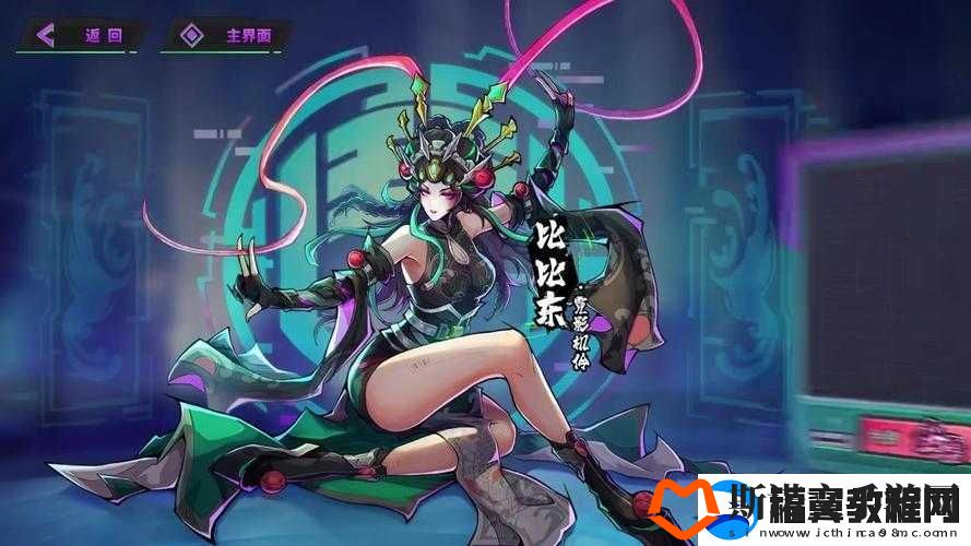 镇魂街