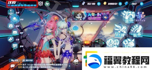 崩坏3最新10月可用兑换码一览