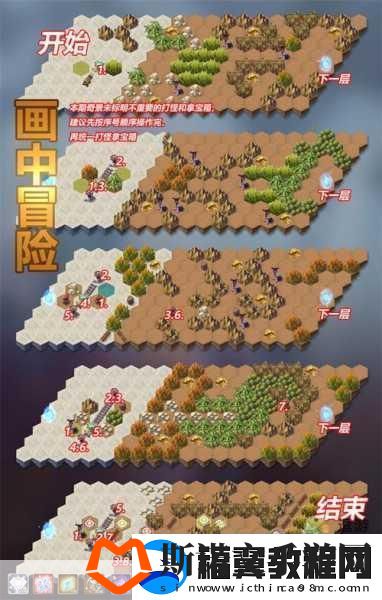 剑与远征画中冒险