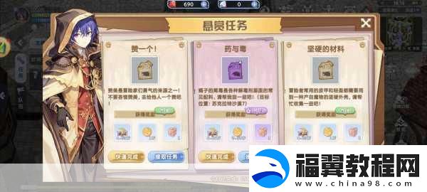 仙境传说RO手游快速升级秘籍
