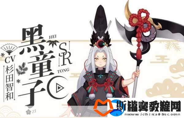 阴阳师黑童子斗技阵容搭配全攻略