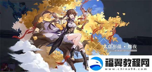 崩坏星穹铁路角色强度排名列表