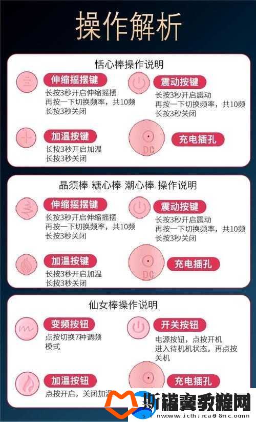 69xxxjk-自慰：私密时刻的自我探索