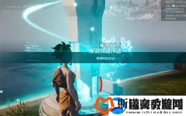 幻兽帕鲁怎么传送锚点-传送锚点方法详情