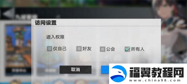 幻塔神秘商人位置全攻略