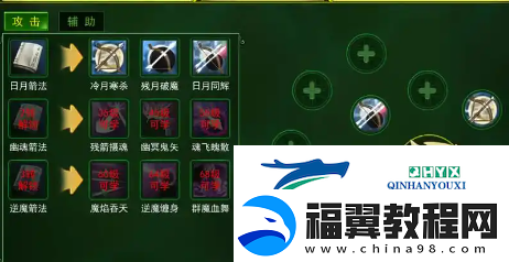 热血江湖弓枪医哪个好