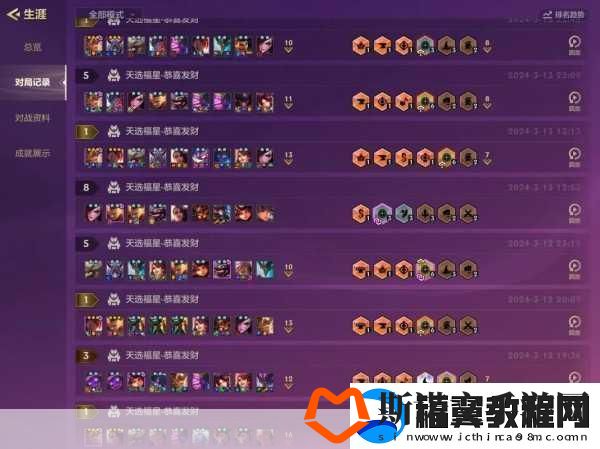 云顶之弈S11赛季