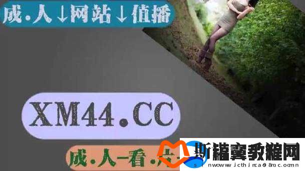 真实差差差无掩盖视频-30-分钟精彩呈现