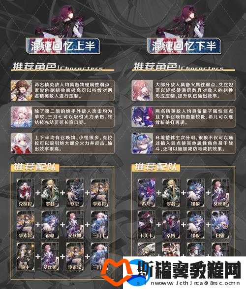 山海镜花大荒兵御通关秘籍