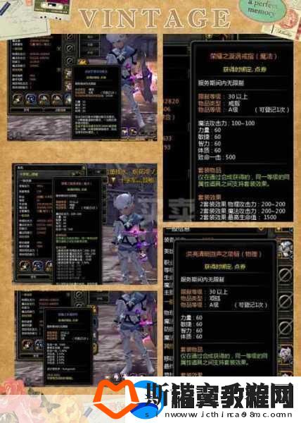 龙之谷手游剑皇回避斩与技能使用全攻略