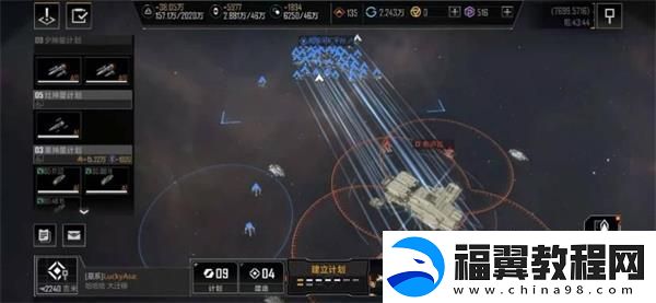 无尽的拉格朗日怎么速刷通行证无尽的拉格朗日快速刷满通行证攻略