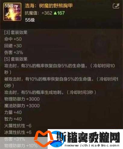 天下手游世界套获取全攻略