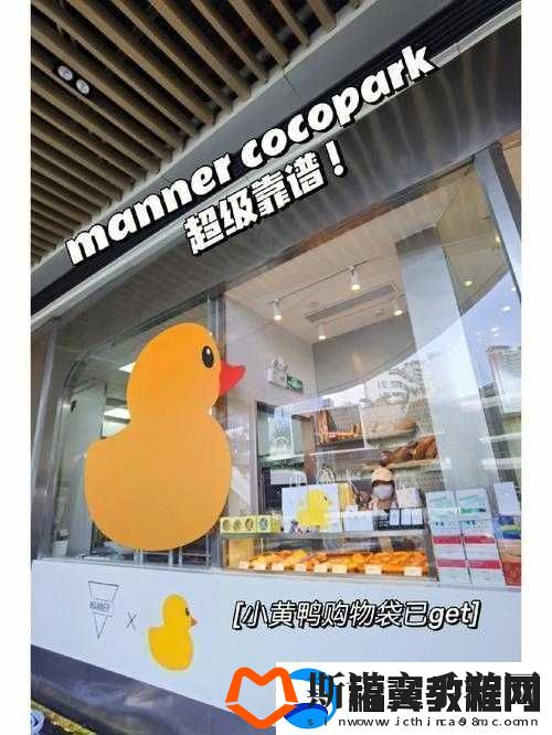 国产日产精品久久快鸭