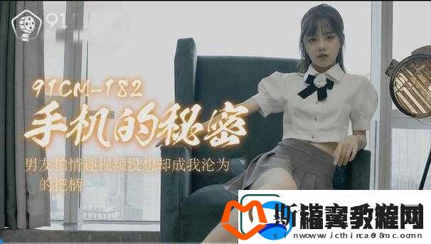 91短视频安装极速版：畅享短视频精彩