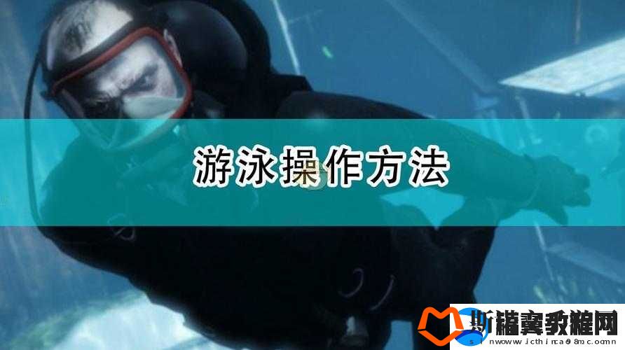 GTA5-海边潜水操作指南