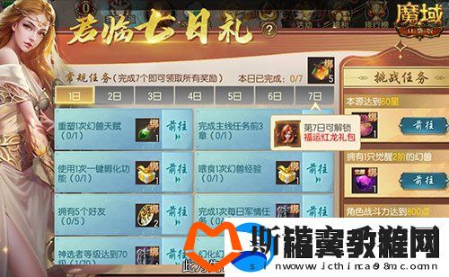 12月还有特惠