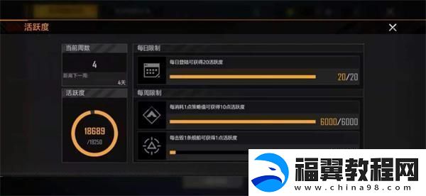 无尽的拉格朗日怎么速刷通行证无尽的拉格朗日快速刷满通行证攻略